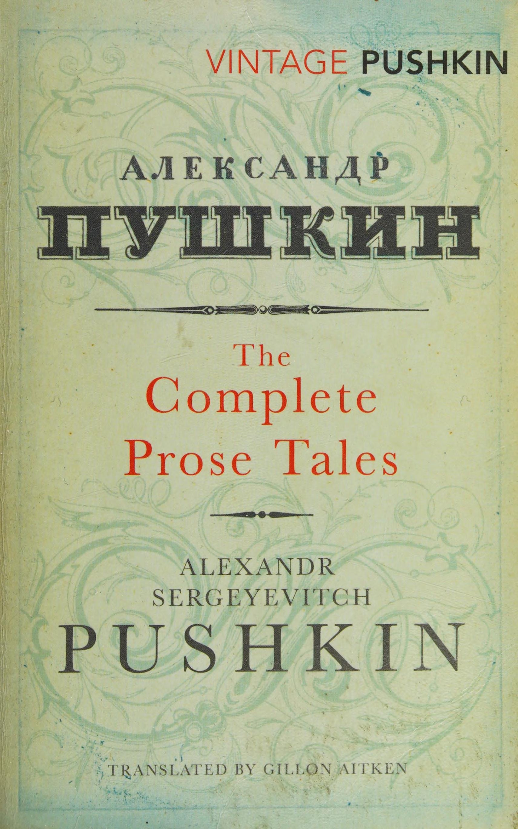 Complete Prose Tales