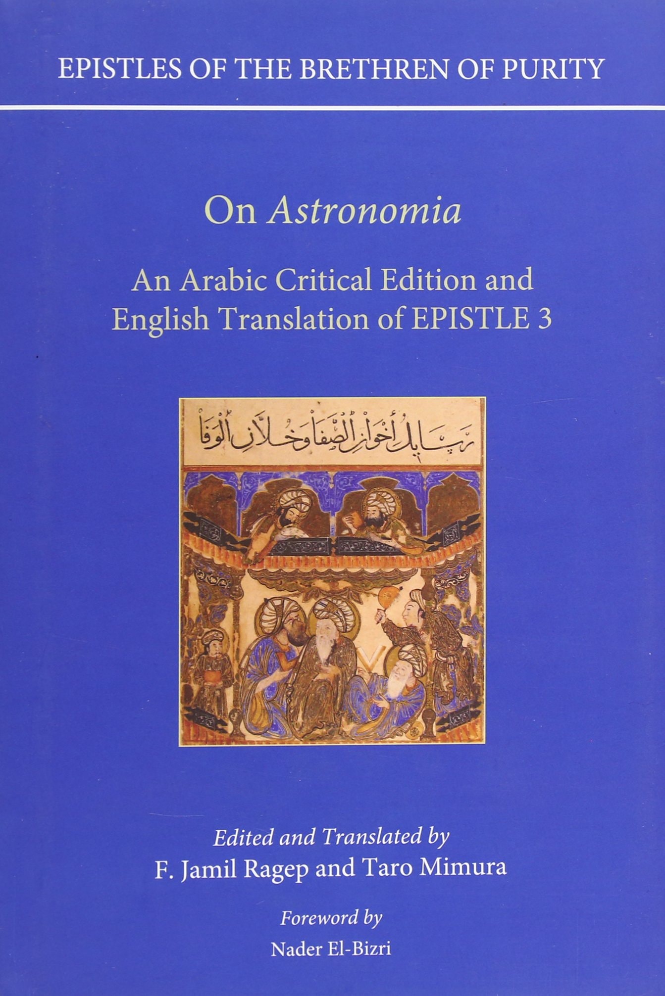رسائل إخوان الصفاء وخلان الوفاء (3) An Arabic Critical Edition and English Translation of Epistle 3
