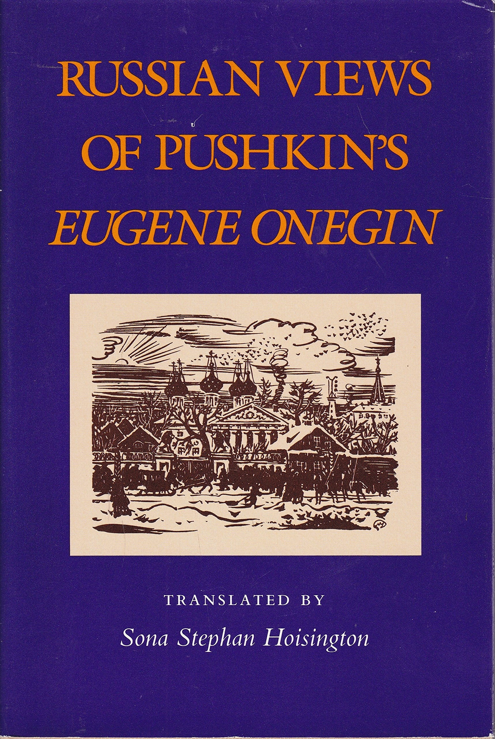 Russian Views of Pushkin's Eugene Onegin (English and Russian Edition)