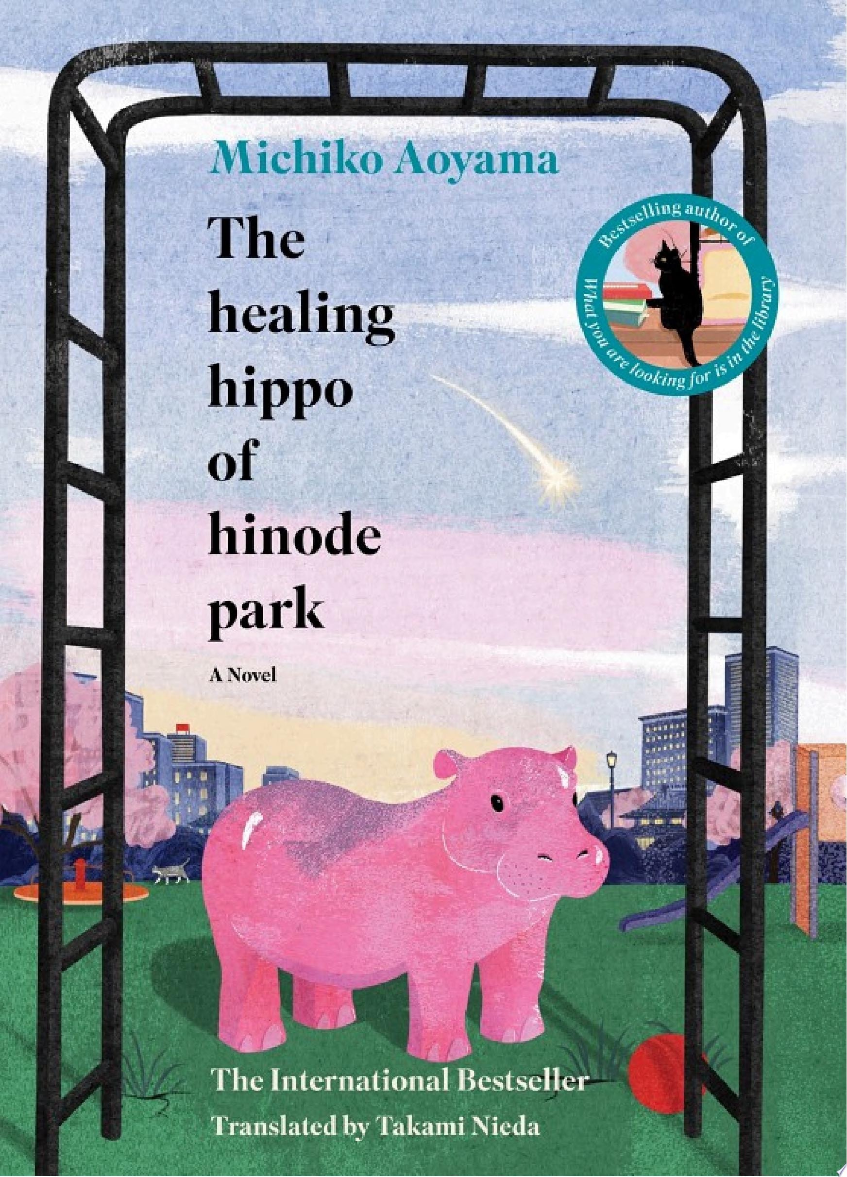 The Healing Hippo of Hinode Park