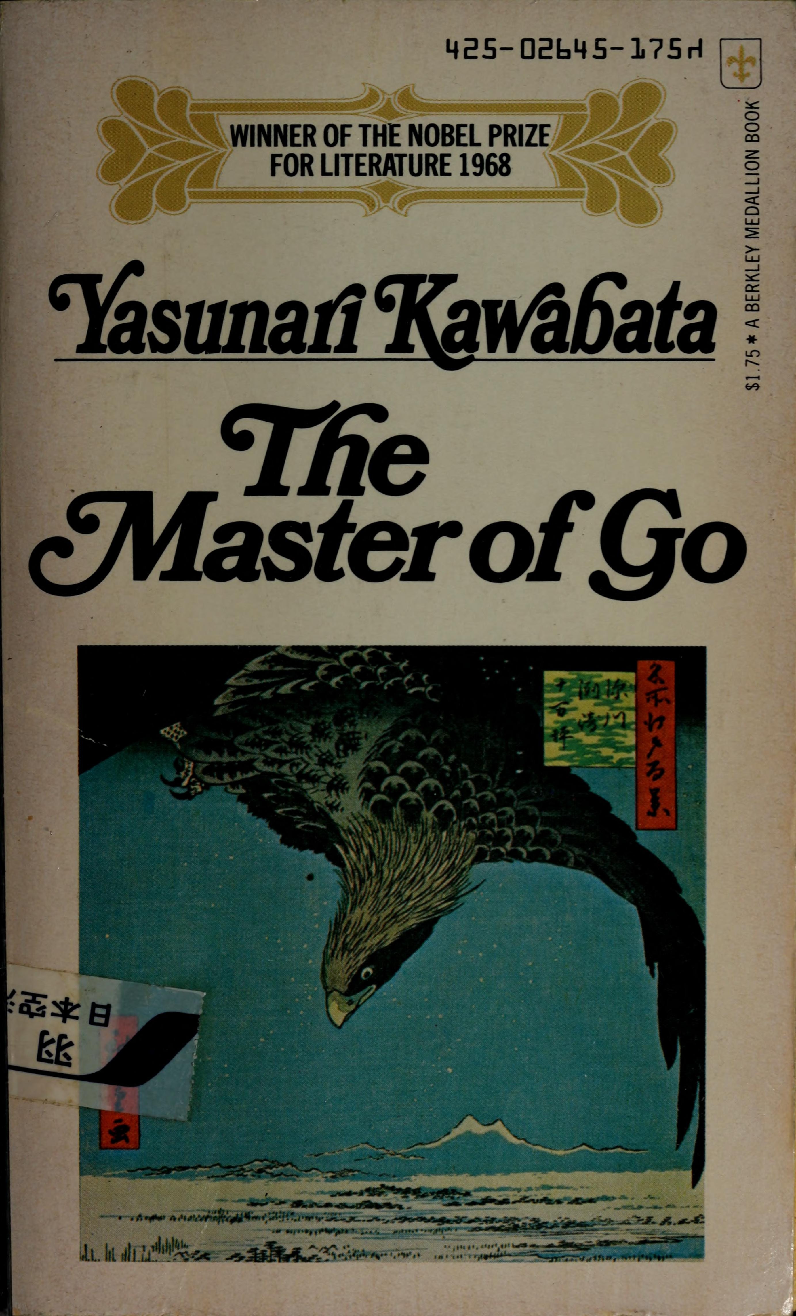 The Master of Go