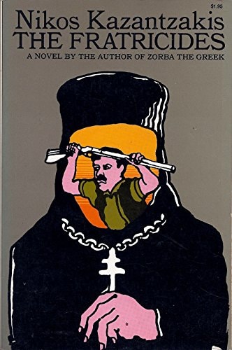 The Fratricides