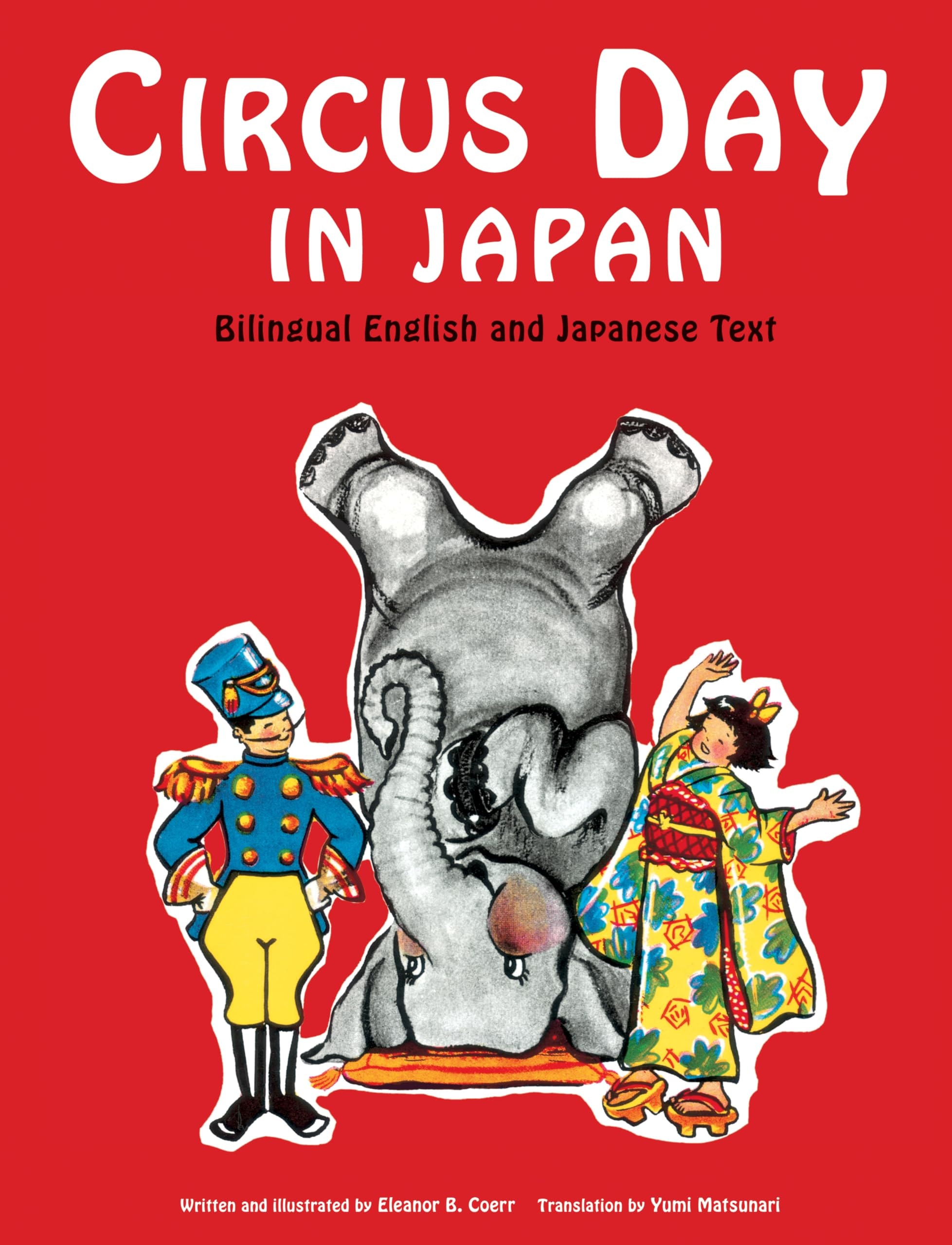 Circus Day in Japan Bilingual English and Japanese Text