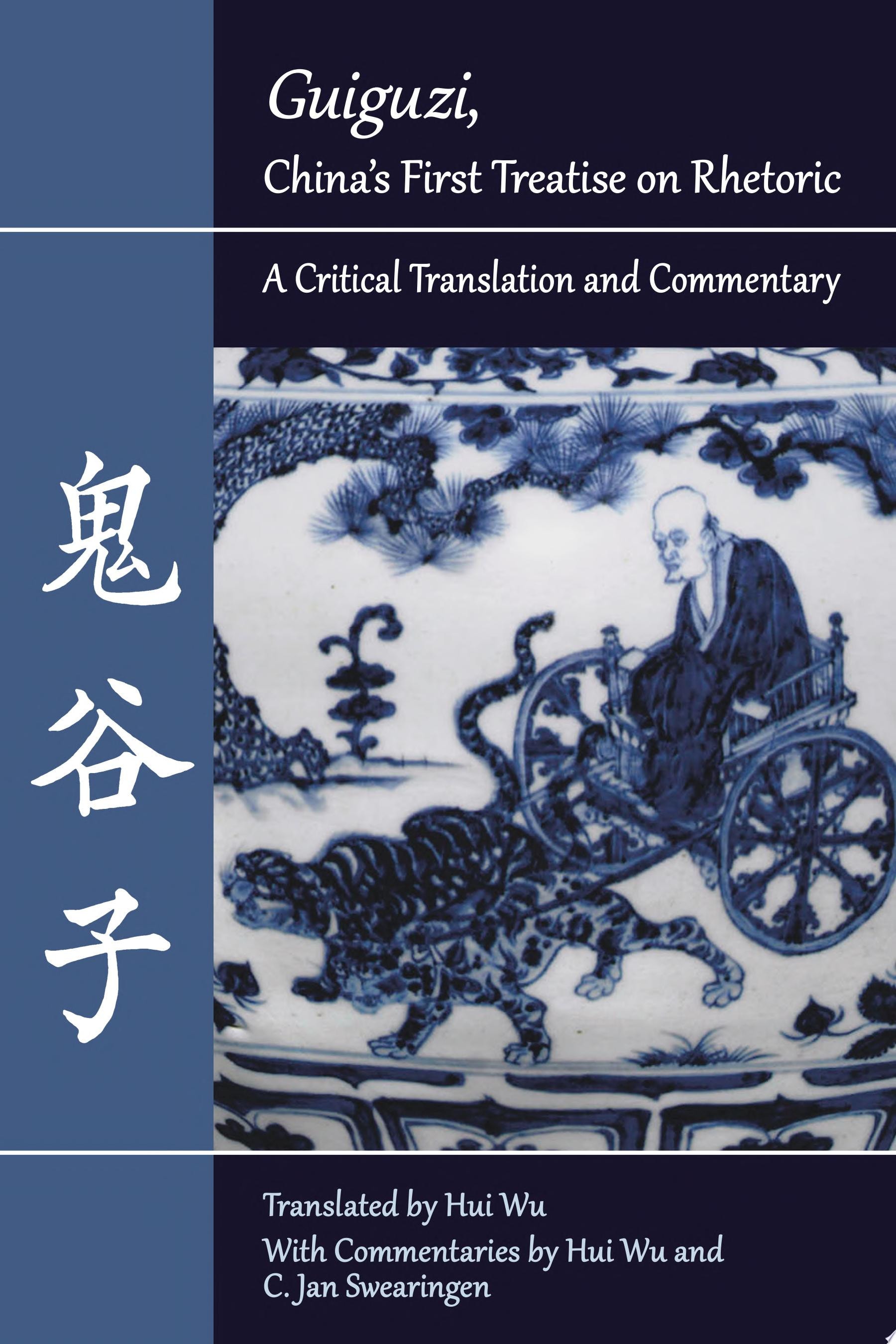 "Guiguzi," China's First Treatise on Rhetoric A Critical Translation and Commentary