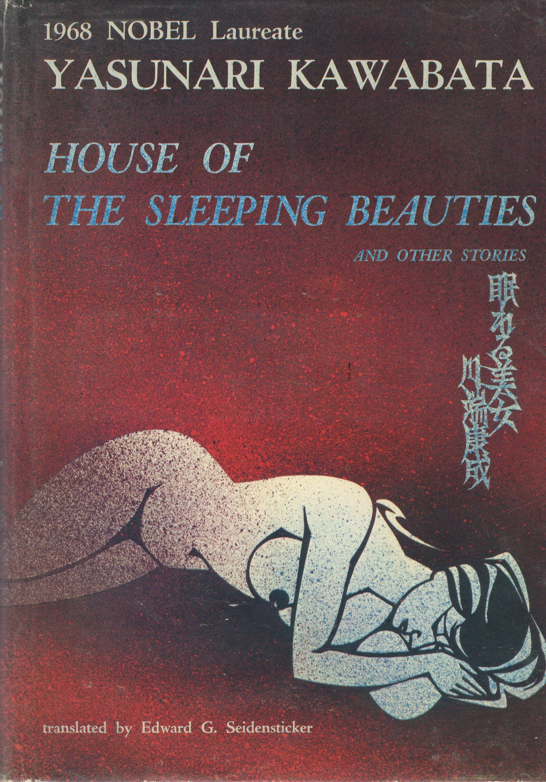 House of the Sleeping Beauties