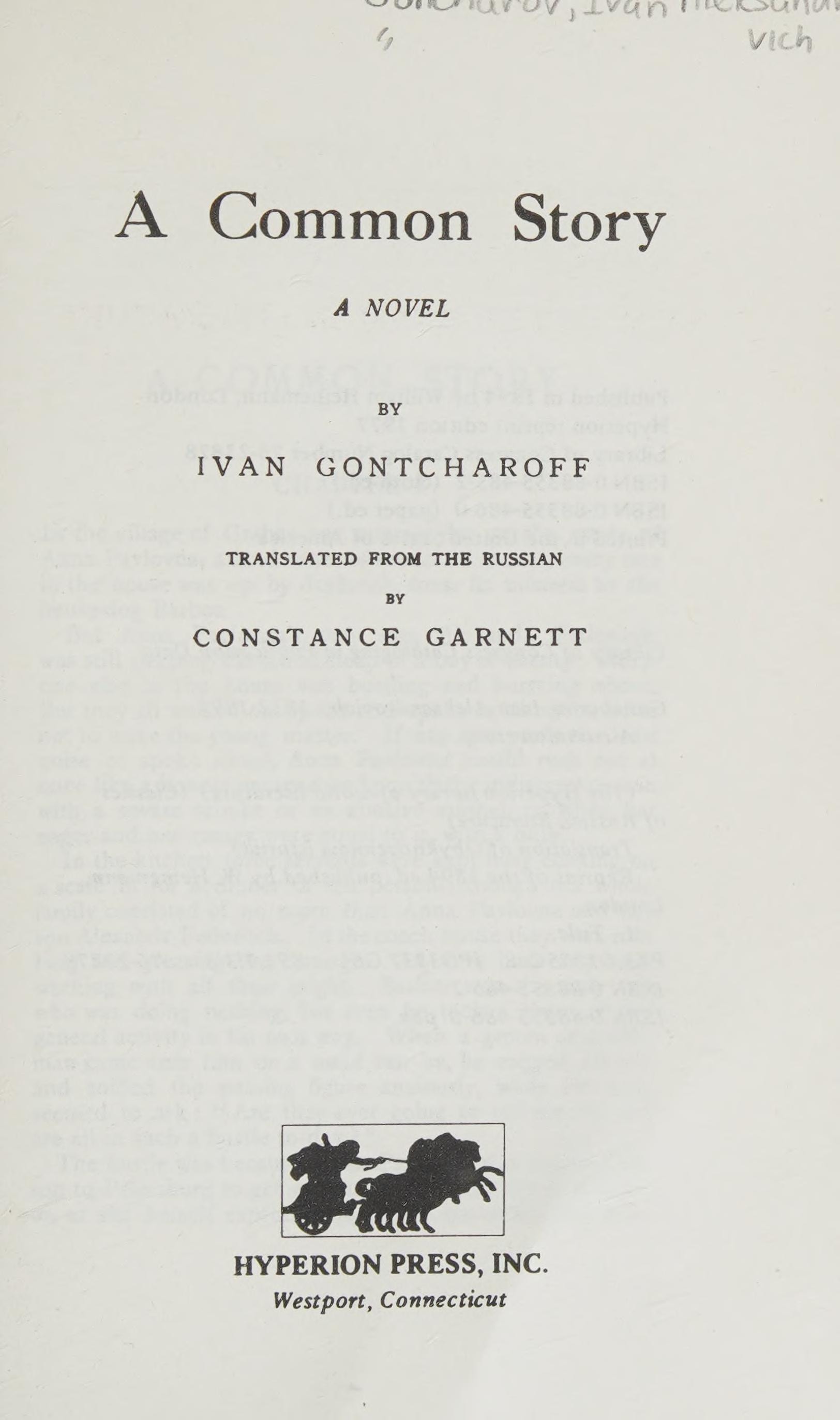 A Common Story: A Novel