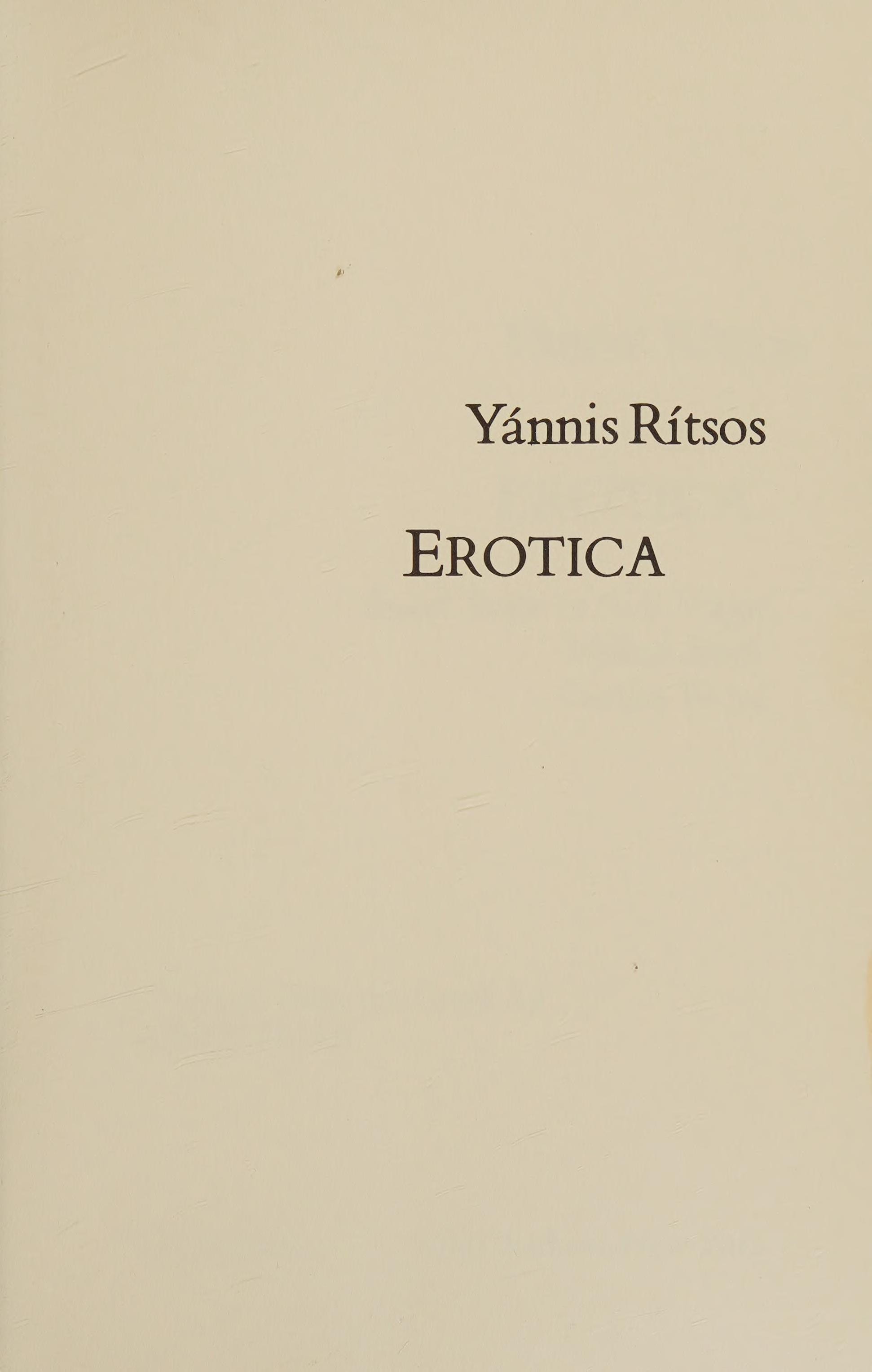 Erotica