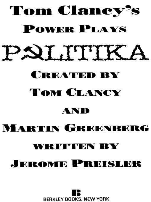 Politika