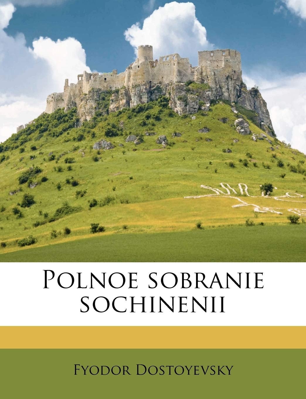 Polnoe sobranie sochinenii (Russian Edition)