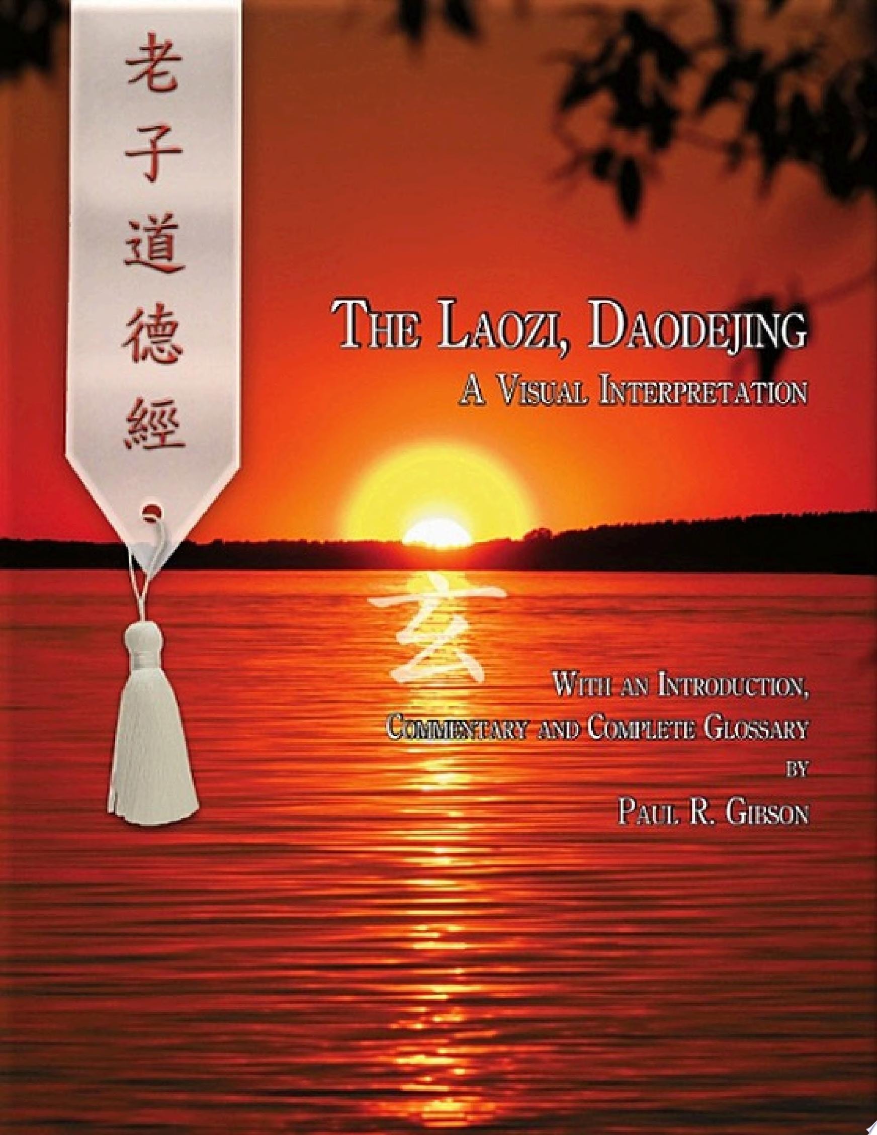 The Laozi, Daodejing A Visual Interpretation
