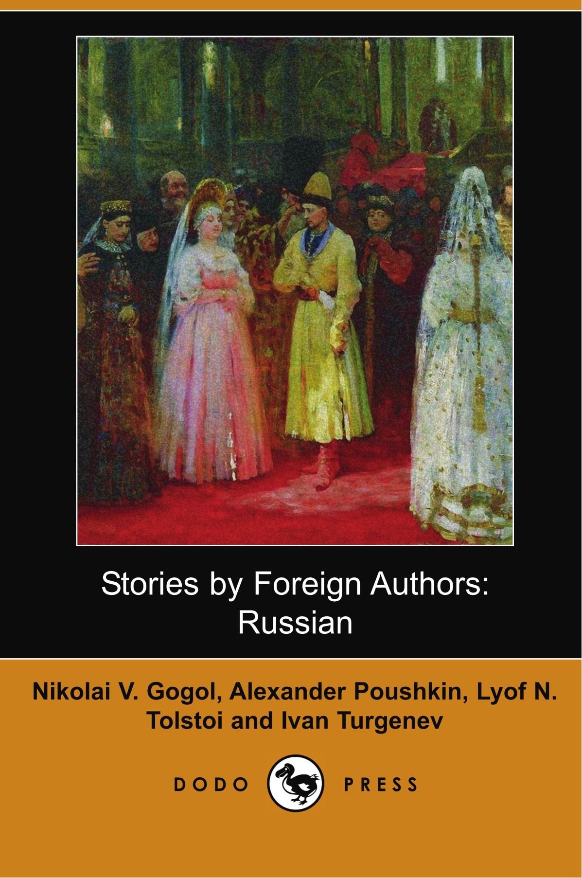 Stories by Foreign Authors Russian