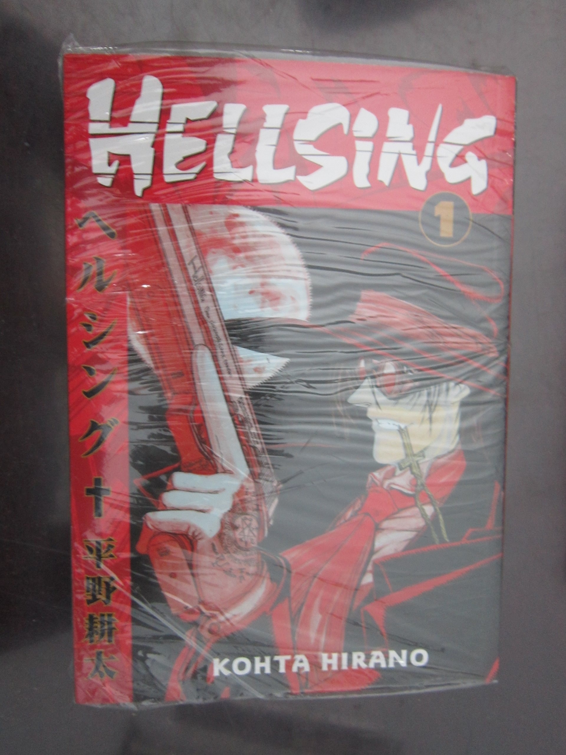 Hellsing