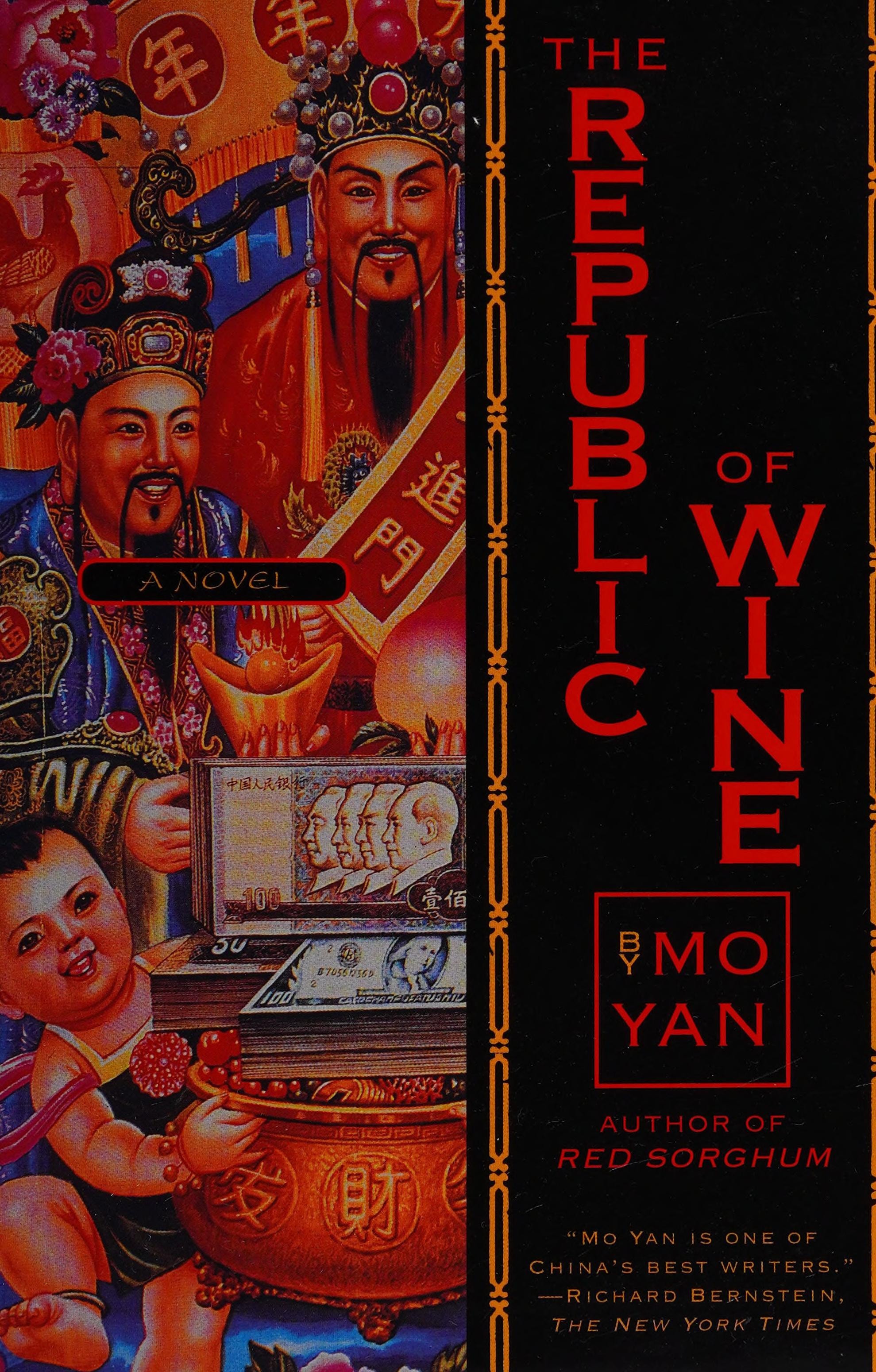 The Republic of Wine A Novel