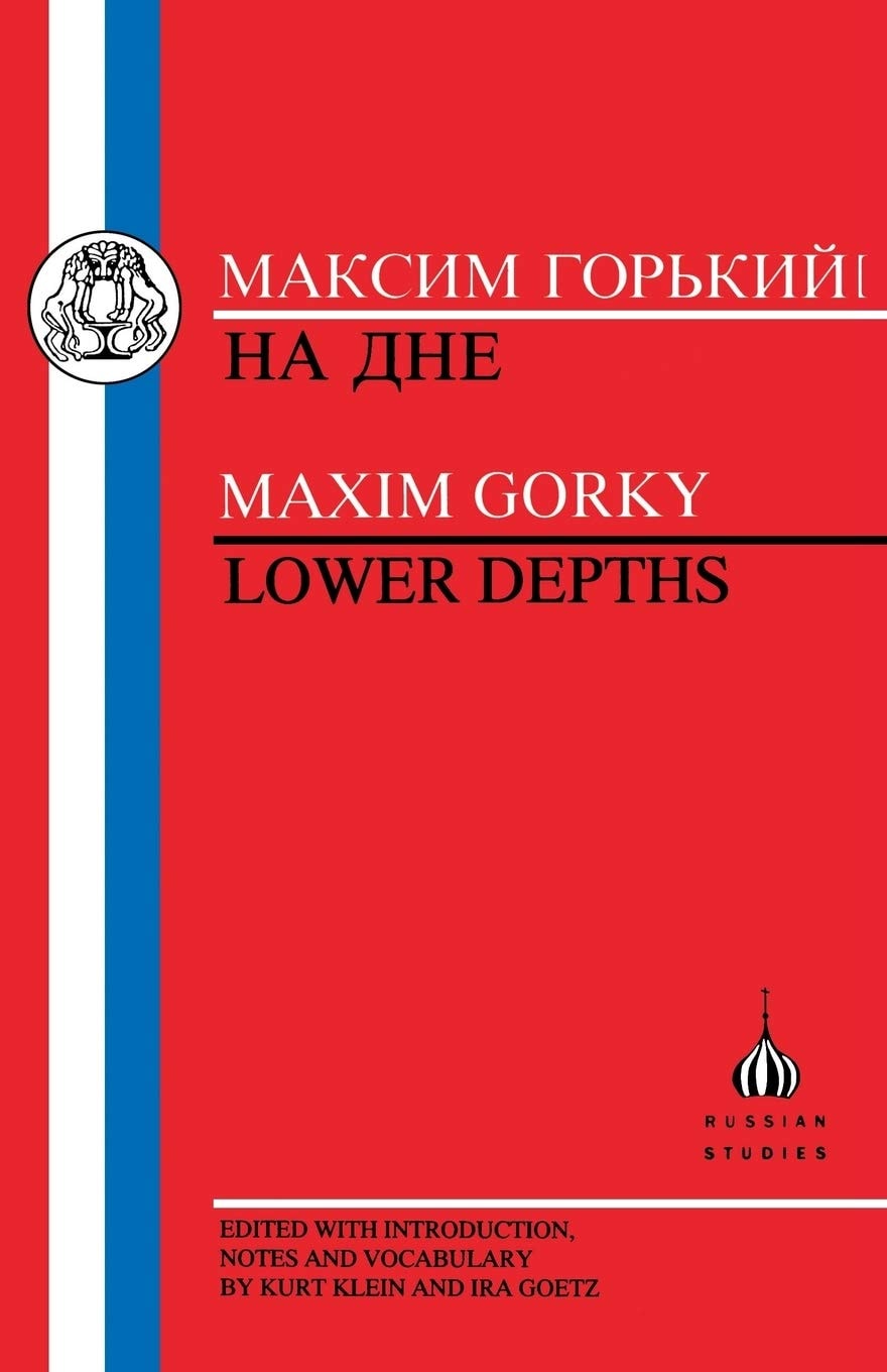 Gorky: Lower Depths