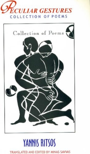 Peculiar Gestures: Collection of Poems