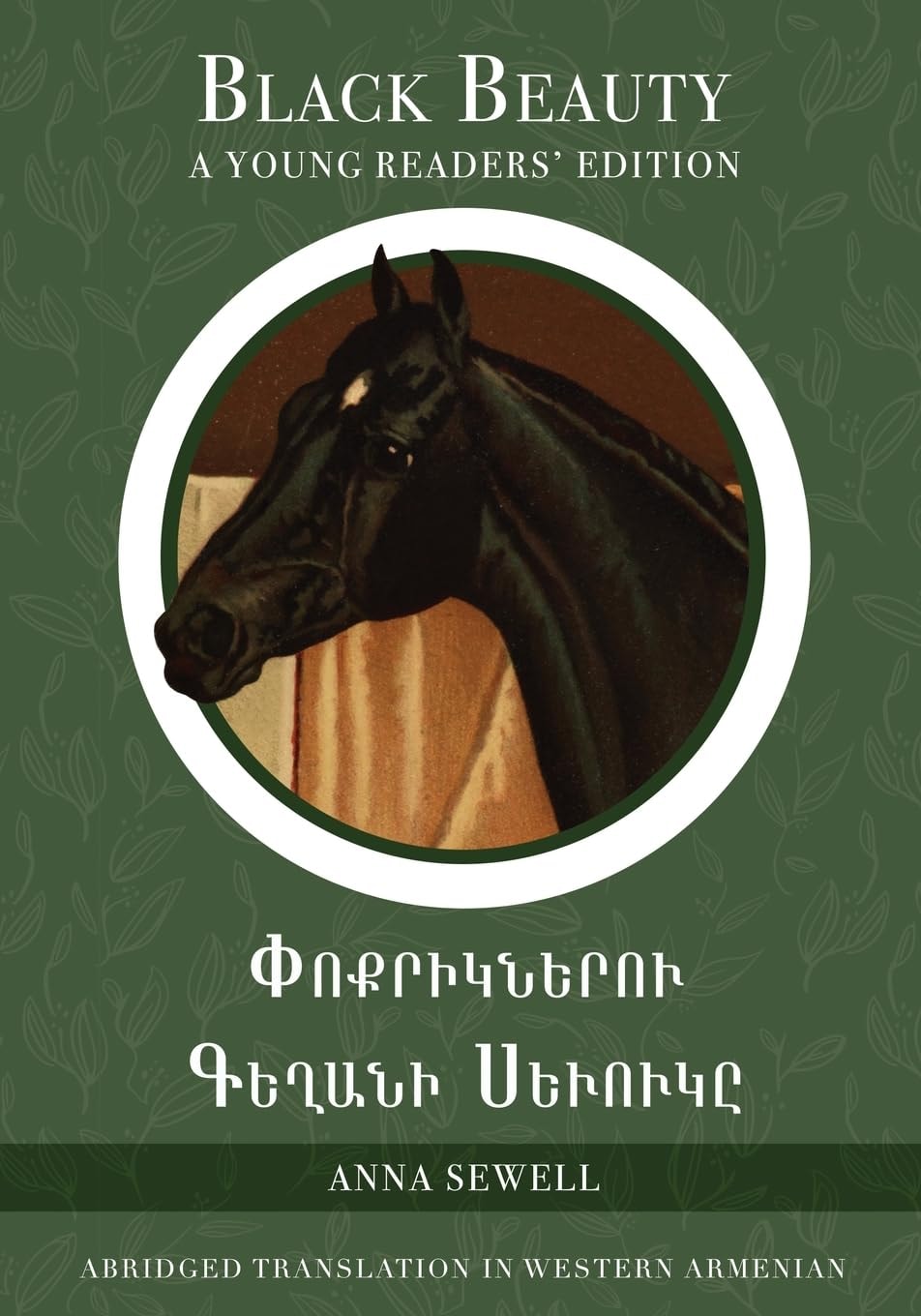Black Beauty A Young Readers' Edition: In Western Armenian and English