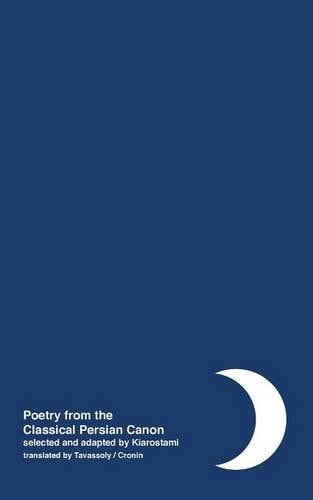 Night Poetry from the Classical Persian Canon Vol. 1 [Persian / English Dual Language]