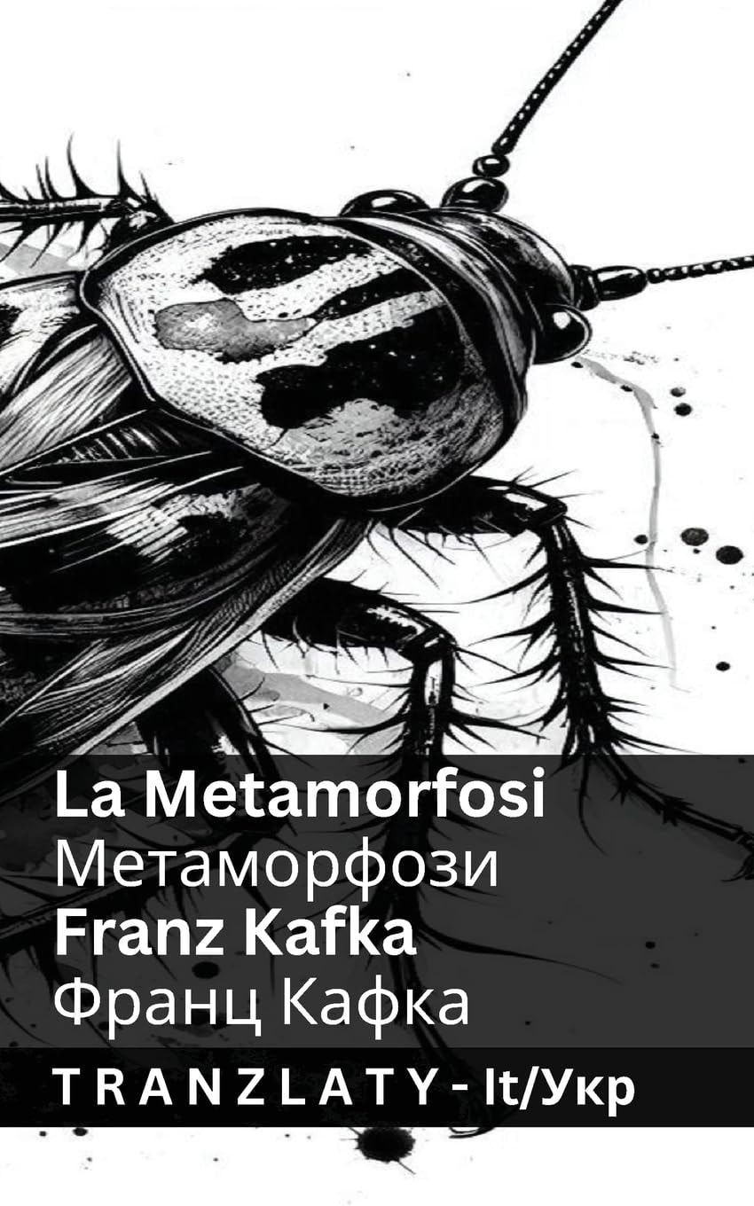 La Metamorfosi / Метаморфози - Tranzlaty Italiano Українська