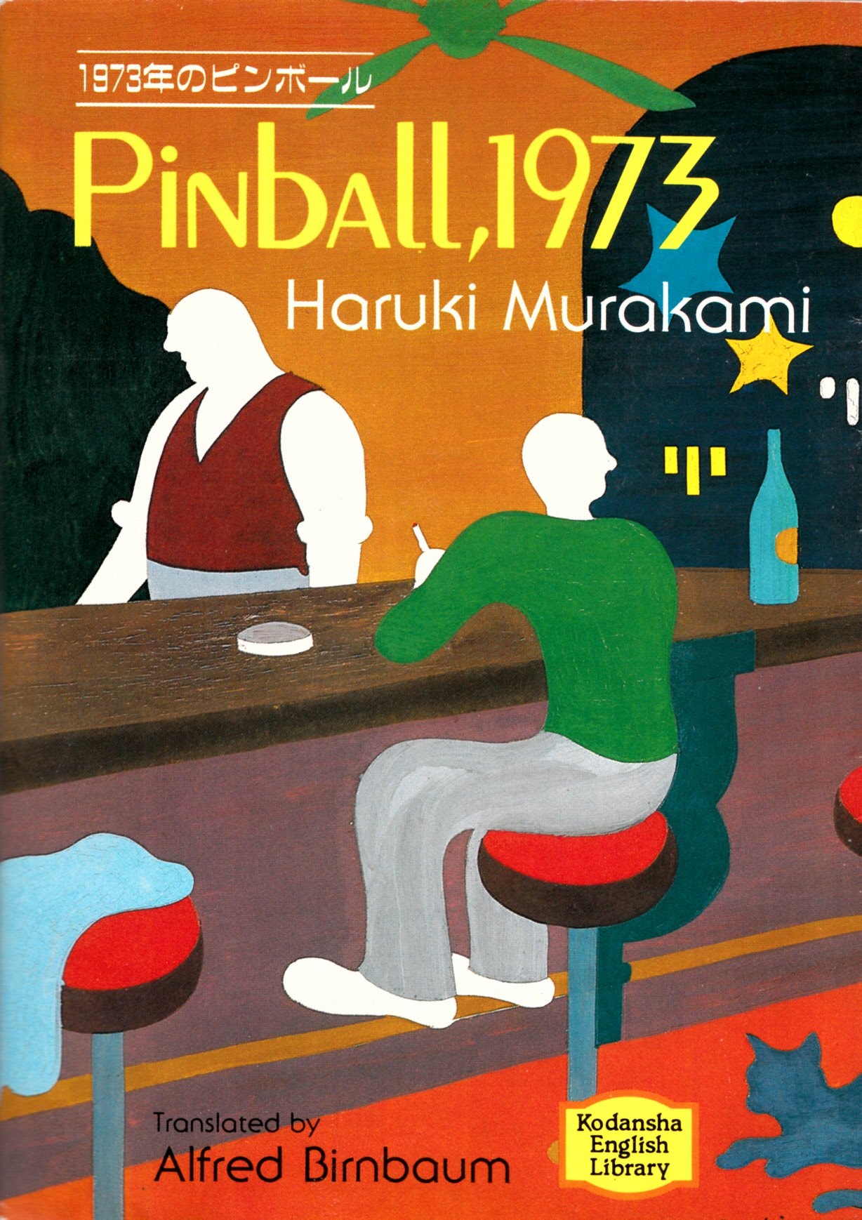 Pinball 1973