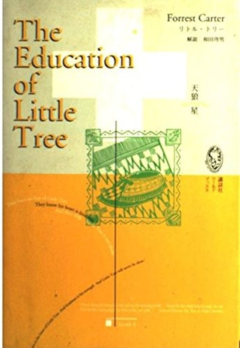 Educarion I.e. Education of Little Tree