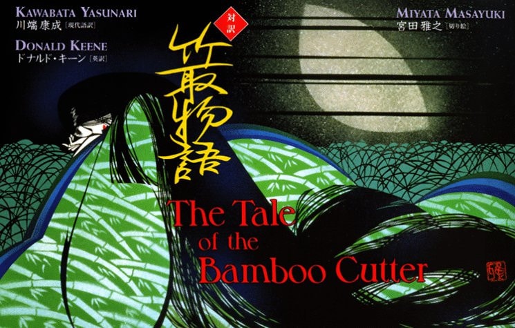 Kodansha's Illustrated Japanese Classics