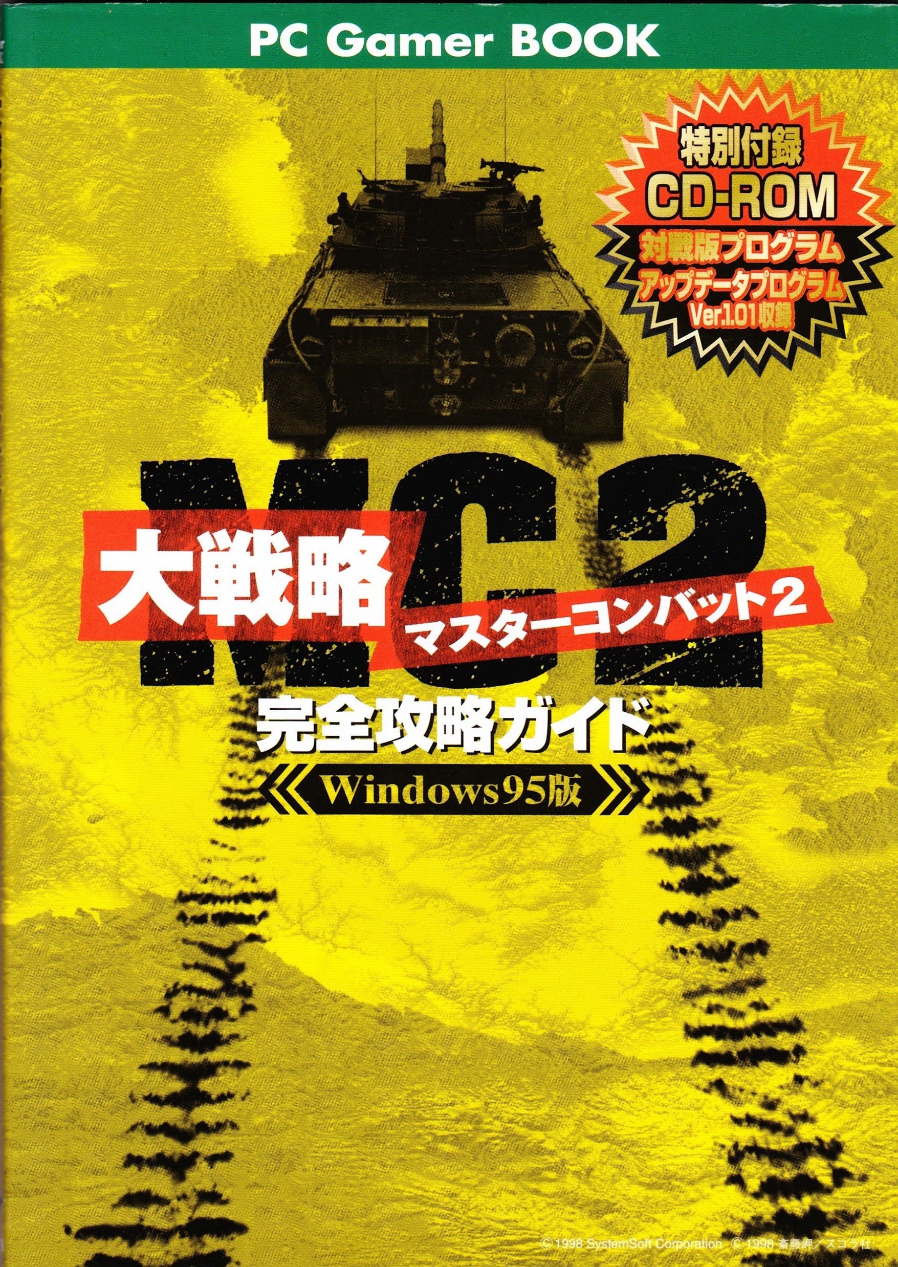 预售 语文第2版二 中职教育十三五教考融合创新规划教材 供中等卫生职业教育各专业用（融合教材） 何忠