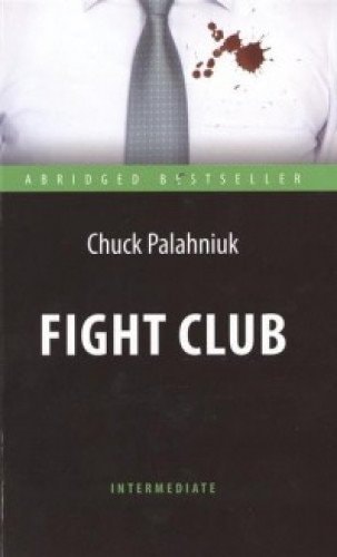 Boytsovskiy klub = Fight Club