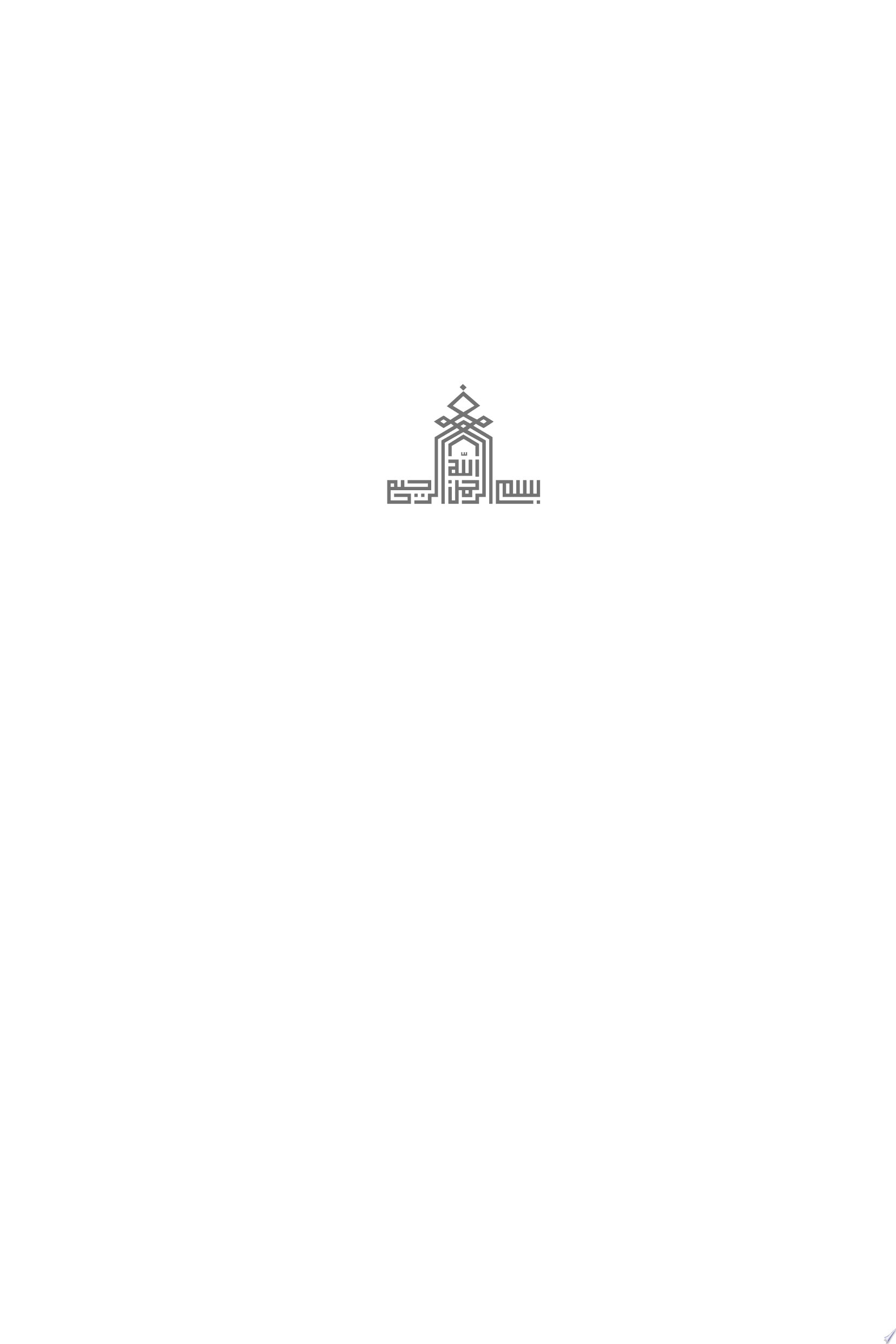 Sang Musafir Novel Perjalanan Spiritual Ibn' Arabi