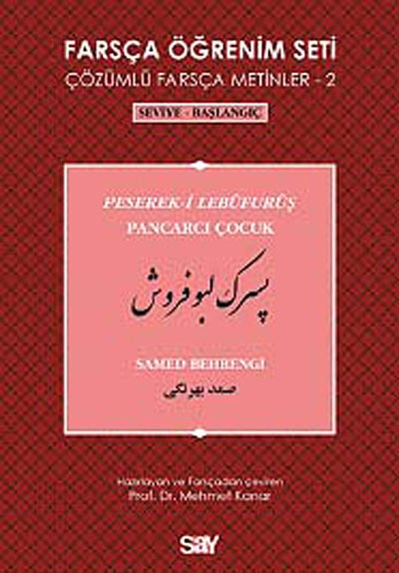 Farsca Ogrenim Seti 2 (Seviye - Baslangic - Pancarci Cocuk)