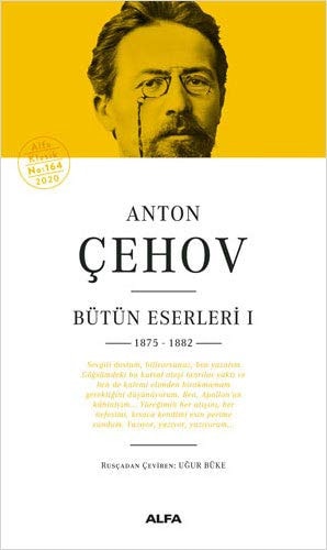 Anton Cehov Bütün Eserleri 1 Ciltli 1875 - 1882