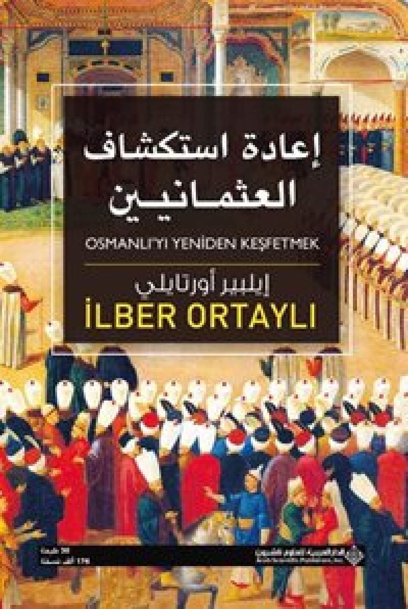 Osmanliyi Yeniden Kesfetmek Arapca
