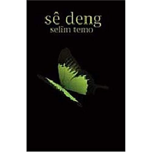 Se Deng