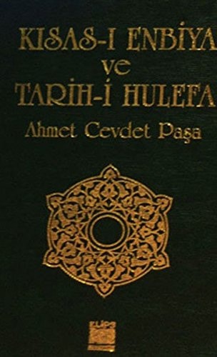 Kısas-ı Enbiya ve Tevarih-i Hülafa