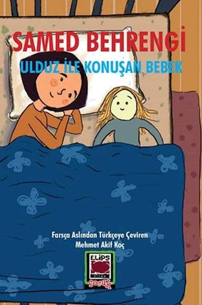 Ulduz ile konuşan bebek