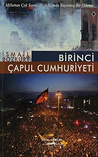 Birinci çapul cumhuriyeti