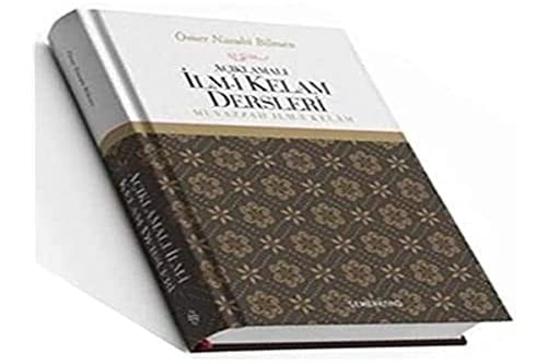 Aciklamali Ilm-i Kelam Dersleri Ciltli