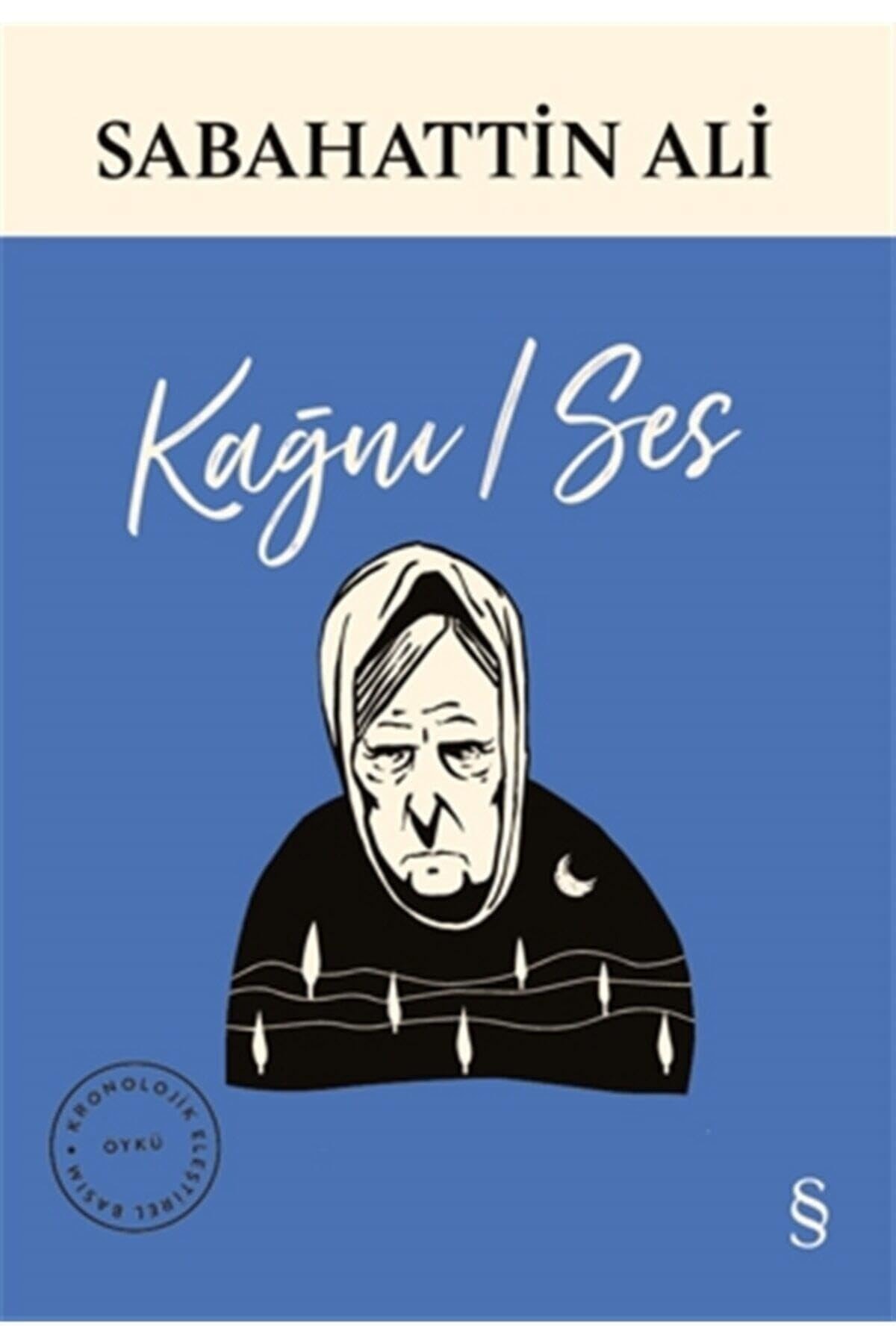 Kagni - Ses