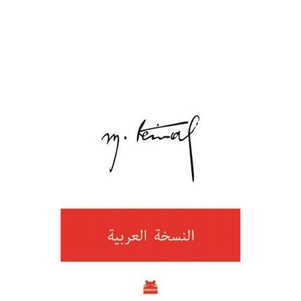 Mustafa Kemal Arapca Das Leben von Mustafa Kemal Atatürk in arabischer Sprache