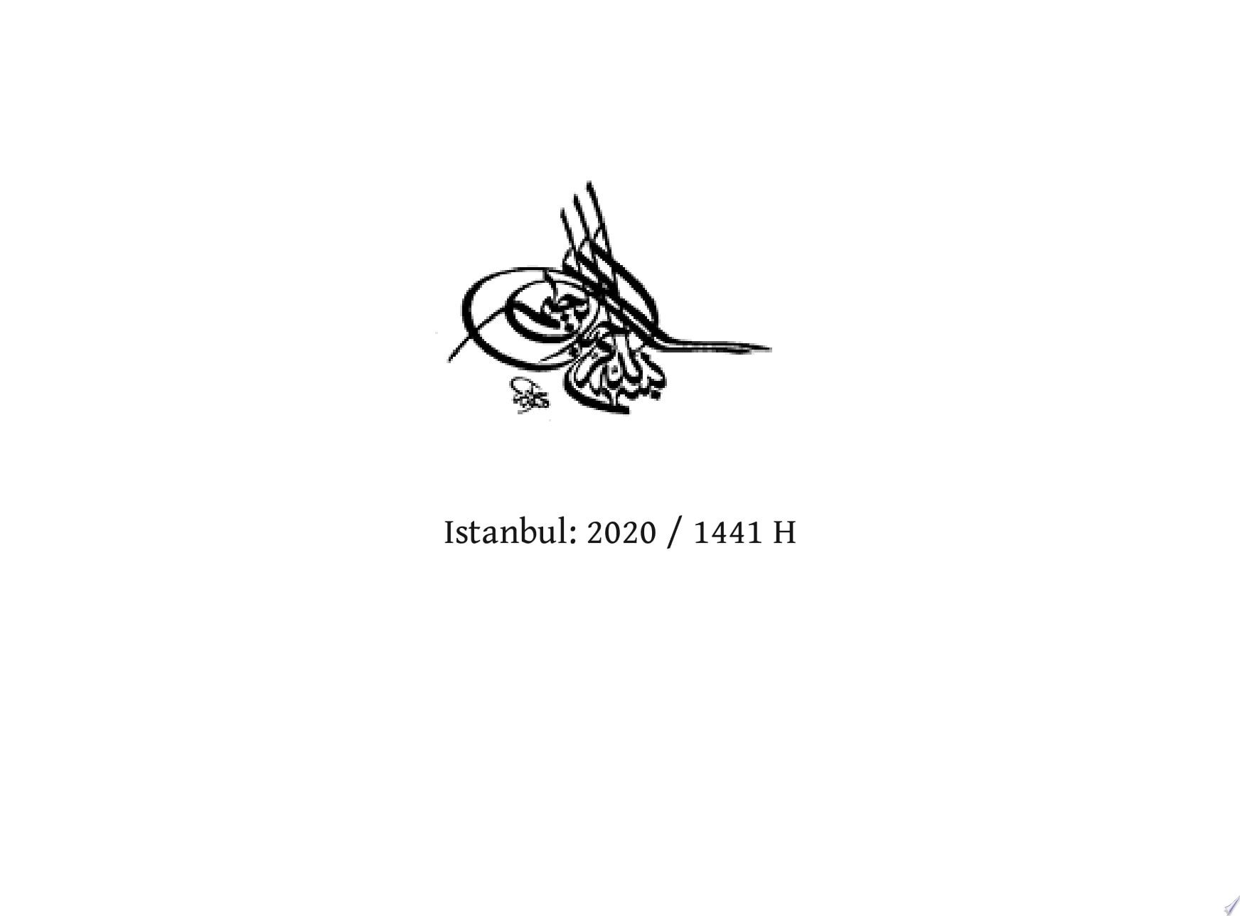 Ikhlas, Taqwa, Sincerity And Piety