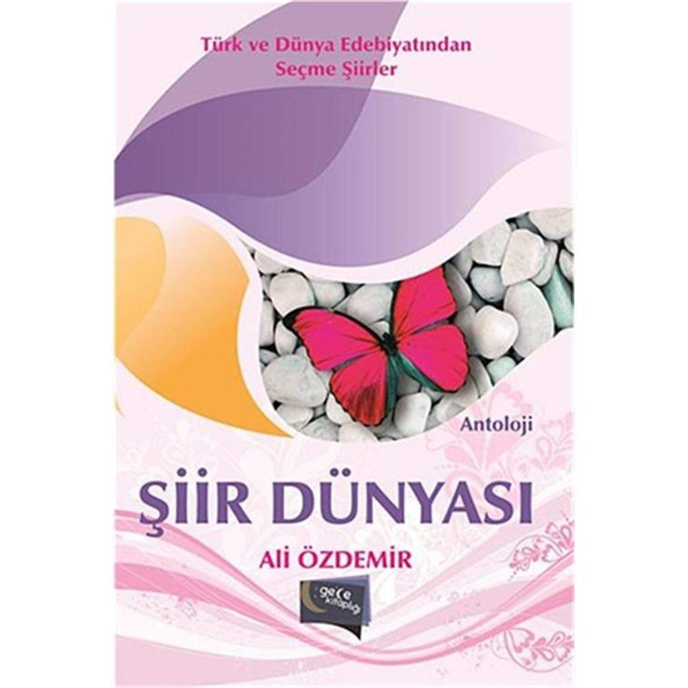 Siir Dunyasi