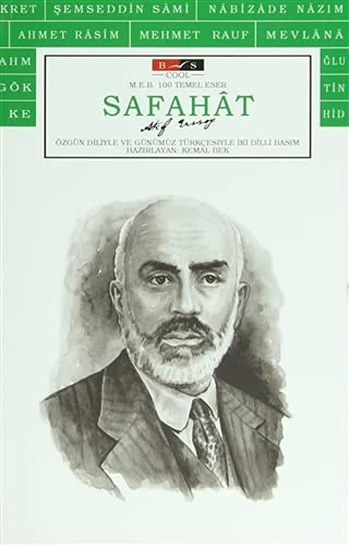 Safahat - Cool