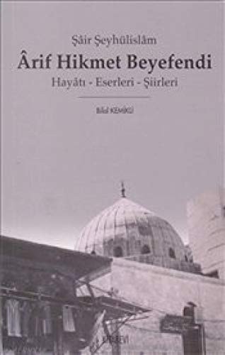 Şâir Şeyhülislâm Ârif Hikmet Beyefendi hayâtı, eserleri, şiirleri