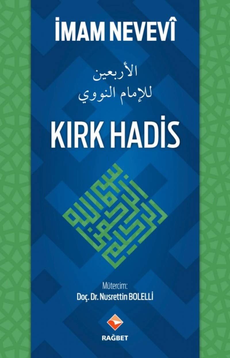 40 Hadis