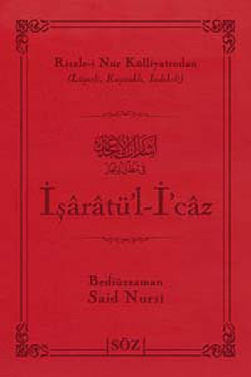 İşârâtü'l-i'câz