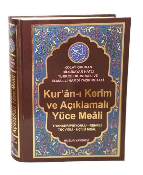 Kur'an-i Kerim ve Açiklamali Yüce Meali (Orta Boy - Kod:076): Transkripsiyonlu- Renkli- Tecvidli- Üçlü Meal