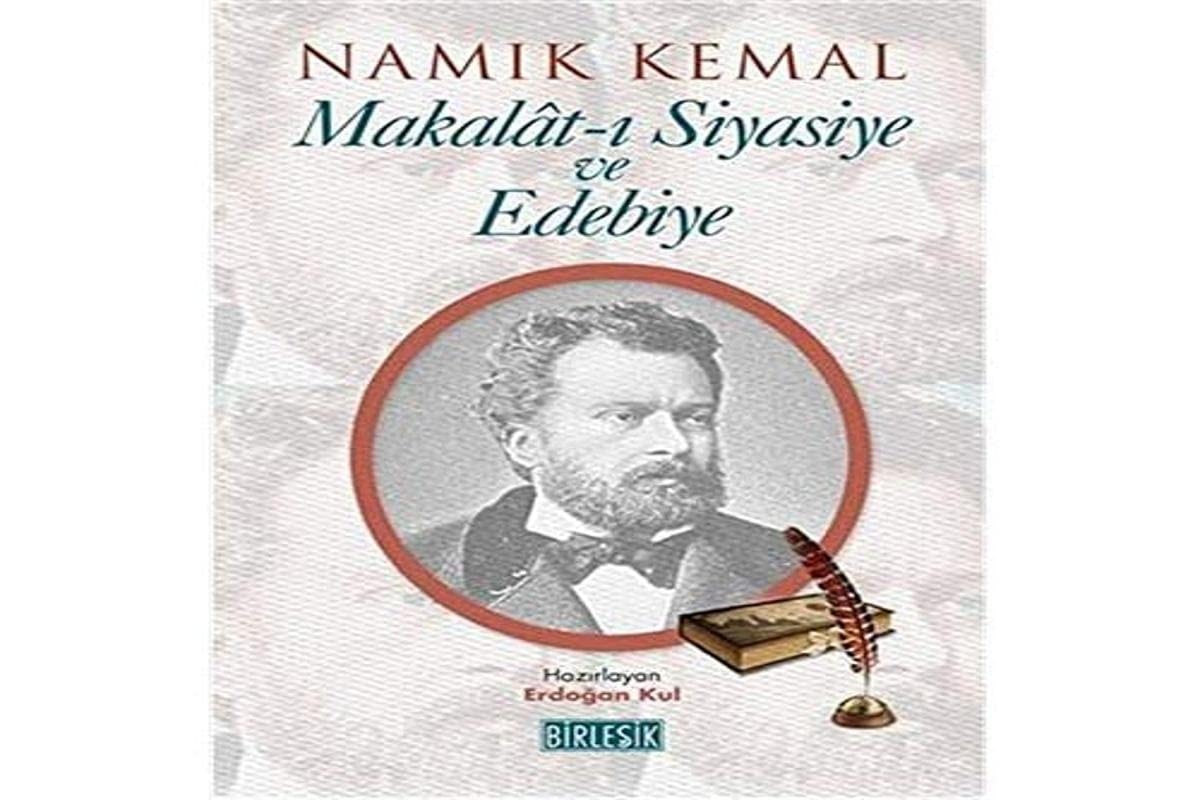 Makalât-ı siyasiye ve edebiye