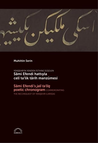 Sâmi Efendi's jalī taʻlīq poetic chronogram commemorating the reconquest of Yenişehir (Larissa)