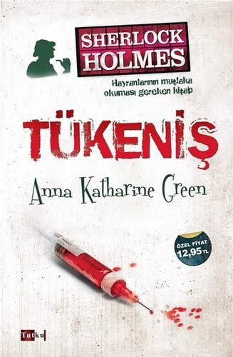 Tukenis