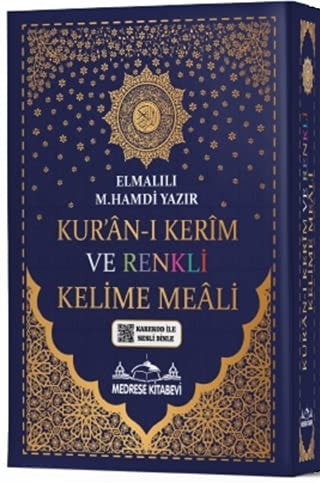 Kur'an-i Kerim Bilgisayar Hatli Renkli Kelime Meali (Cami Boy)