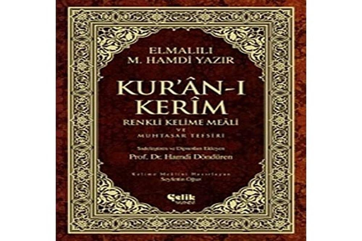 Kuran-i Kerim Renkli Kelime Meali ve Muhtasar Tefsiri Ciltli, Samua, Orta Boy